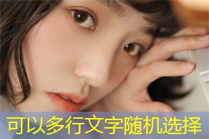 The rise of domestic brands in the Shanghai market